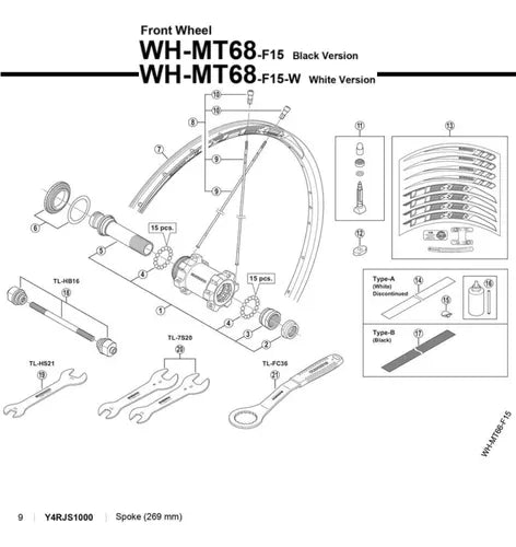 Raio Para Roda Shimano Wh-mt68-f / Wh-mt68-r 269mm Y4rjs1000