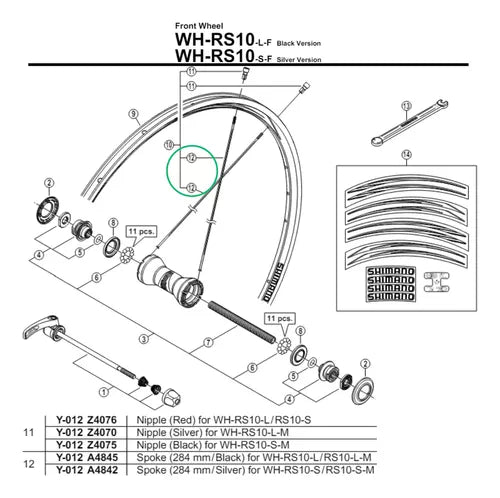 Raio Para Roda Shimano Wh-rs10 Diant. 284mm Prata Y012a4842