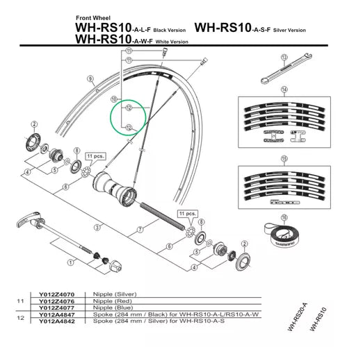Raio Para Roda Shimano Wh-rs10 Diant. 284mm Prata Y012a4842