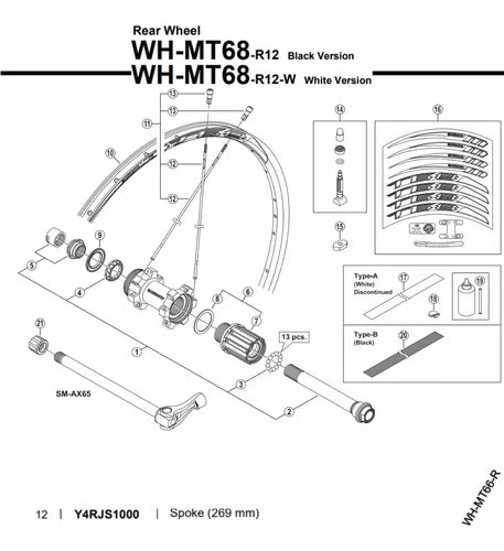 Raio Para Roda Shimano Wh-mt68-f / Wh-mt68-r 269mm Y4rjs1000
